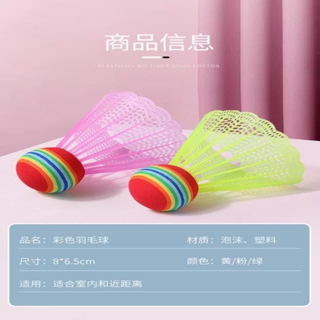 太阳队为附加赛资格奋力冲刺